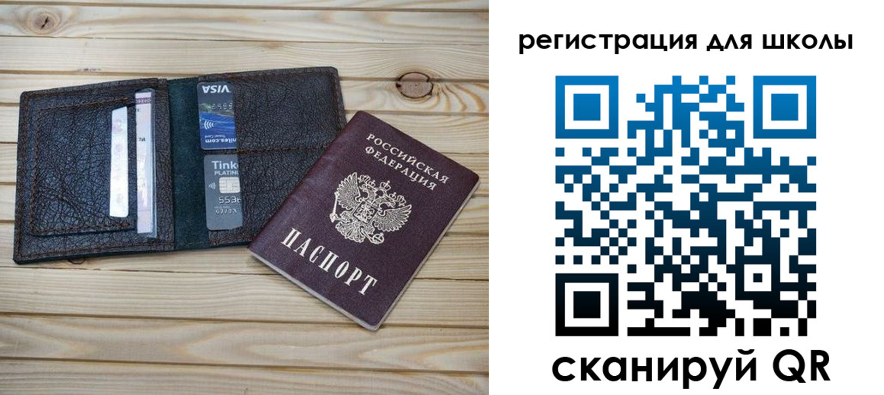 где прописаться в Кашире